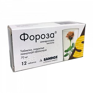 Фороза таблетки покрытые пеночной оболочкой 70 мг 12 шт.