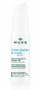 Nuxe Creme Fraiche Сыворотка-концентрат увлажняющая флакон-помпа 30 мл