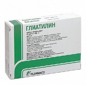 Глиатилин капсулы 400 мг 14 шт.