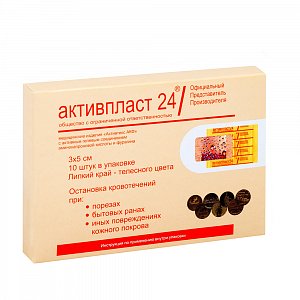 Активтекс АКФ аминокапроновая кислота + фурагин кровоостанавливающая 3х5 см 10 шт.