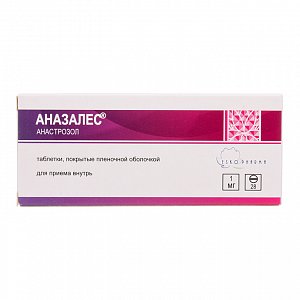 Аназалес таблетки покрытые пленочной оболочкой 1 мг 28 шт.