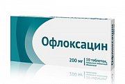 Офлоксацин таблетки покрытые пленочной оболочкой 200 мг 10 шт. Офлоксацин