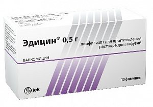 Эдицин лиофилизат для приготовления раствора для инфузий 0,5 г флакон 10 шт.