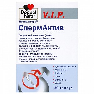 Доппельгерц V.I.P. СпермАктив капсулы 1020 мг 30 шт. (БАД)