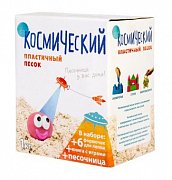 Космический песок Голубой КП01Г10Н 1 кг, песочница + формочки Космический песок Голубой КП01Г10Н 1 кг, песочница + формочки