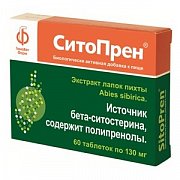 Ситопрен 130 мг n60 таб. Ситопрен 130 мг n60 таб.