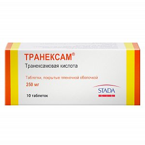 Транексам таблетки аокрытые пленочной оболочкой 250 мг 10 шт.