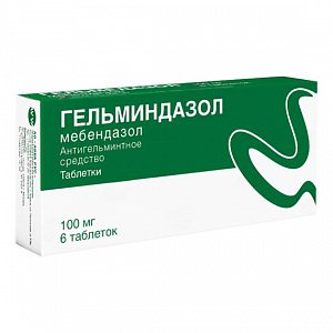 Гельминдазол таблетки 100 мг 6 шт.