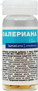 Валериана Экстра таблетки 50 шт. Биокор Здравсити (БАД) Биокор Фирма