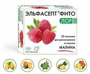 Эльфасепт Фито пастилки лимон 20 шт