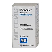 Мегейс таблетки 160 мг 30 шт.