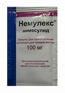 Немулекс гранулы для приготовления суспензии для приема внутрь 100 мг пакетики 2г 1 шт.