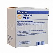 Сепротин лиофилизат для приготовления раствора для внутривенного введения 500 МЕ 1 шт. в комплекте с растворителем