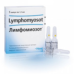 Лимфомиозот раствор для внутримышечного введения гомеопатический 1,1 мл ампулы 5 шт.