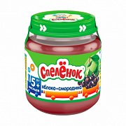 Спелёнок Пюре Яблоко со смородиной с 5 мес. 125 г