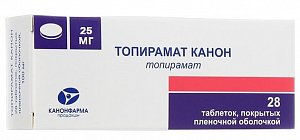 Топирамат Канон таблетки покрытые пленочной оболочкой 25 мг 28 шт.