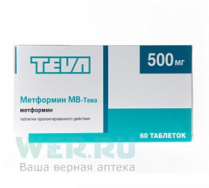 Метформин МВ-Тева таблетки пролонгированного действия 500 мг 60 шт.