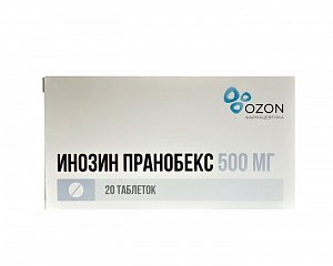 Инозин пранобекс таблетки 500 мг 20 шт.