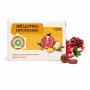 Звездочка-Прополис таблетки для рассасывания имбирь-гранат 18 шт. (БАД)