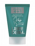 Librederm Крем для стоп 4 в 1   100 мл 