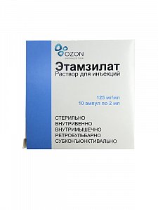 Этамзилат раствор для инъекций 125 мг/мл ампулы 2 мл 10 шт.