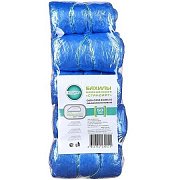 Клинса Бахилы одноразовые стандарт 50 пар Клинса Бахилы одноразовые стандарт 50 пар