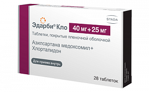 Эдарби Кло Таблетки Покрытые Пленочной Оболочкой 40 Мг+25 Мг 28 Шт.