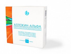 Аллокин-альфа лиофилизат для приготовления раствора для подкожного введения 1 мг ампулы 6 шт.