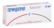 Периндоприл таблетки покрытые пленочной оболочкой 4 мг 30 шт. Периндоприл таблетки покрытые пленочной оболочкой 4 мг 30 шт.