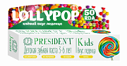 PresiDENT Зубная паста Kids Леденец от 3 до 6 лет 50 мл