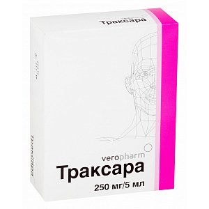 Траксара раствор для внутривенного введения 50 мг/мл ампулы 5 мл 10 шт.