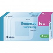 Кандекор таблетки 16мг 28 шт.