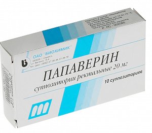 Папаверин суппозитории ректальные 20 мг 10 шт. Биохимик