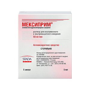Мексиприм раствор для внутривенного и внутримышечного введения 50 мг/мл ампулы 5 мл 5 шт.
