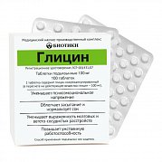 Глицин 100мг №100 табл. подъязычные Биотики Глицин