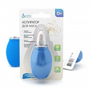 Спринцовка - Аспиратор Наз Б1-1