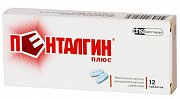 Пенталгин-Плюс таблетки 12 шт.