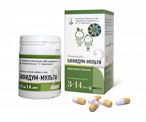 Бифидум-Мульти-2 капсулы для детей от 3 до 14 лет 30 шт. (БАД)
