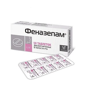 Феназепам таблетки диспергируемые в полости рта 0,5 мг 50 шт.