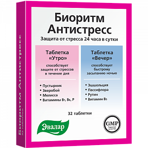 11 последствий секса без презерватива, которых избегают умные люди