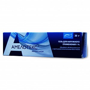 Амелотекс гель для наружного применения 1% туба 30 г