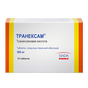 Транексам таблетки покрытые пленочной оболочкой 500 мг 10 шт.