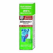 Аптечка Дикуля Живокост Бальзам для тела Окопник 125 мл