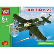 Город Мастеров BB-8244-R Конструктор Истребитель 190 Деталей Город Мастеров BB-8244-R Конструктор Истребитель 190 Деталей