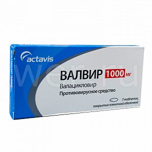 Валвир таблетки покрытые пленочной оболочкой 1000 мг 7 шт.