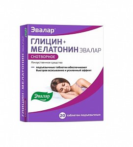 Глицин+Мелатонин Эвалар 100 мг+3 мг таб подъязычные 20 шт