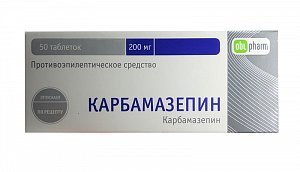 Карбамазепин таблетки 200 мг 50 шт. Оболенское ФП