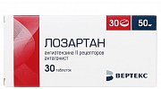Лозартан таблетки покрытые пленочной оболочкой 50 мг 30 шт. Лозартан