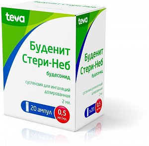 Буденит Стери-Неб суспензия для ингаляций дозированная 0,5 мг/мл ампулы 2 мл 20 шт.