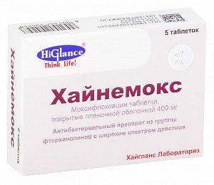 Хайнемокс таблетки покрытые пленочной оболочкой 400 мг 5 шт.
